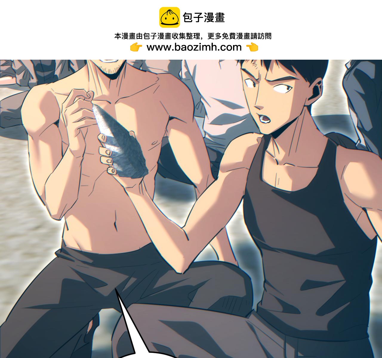 第82话 水鬼的诞生(1/3)-第83话