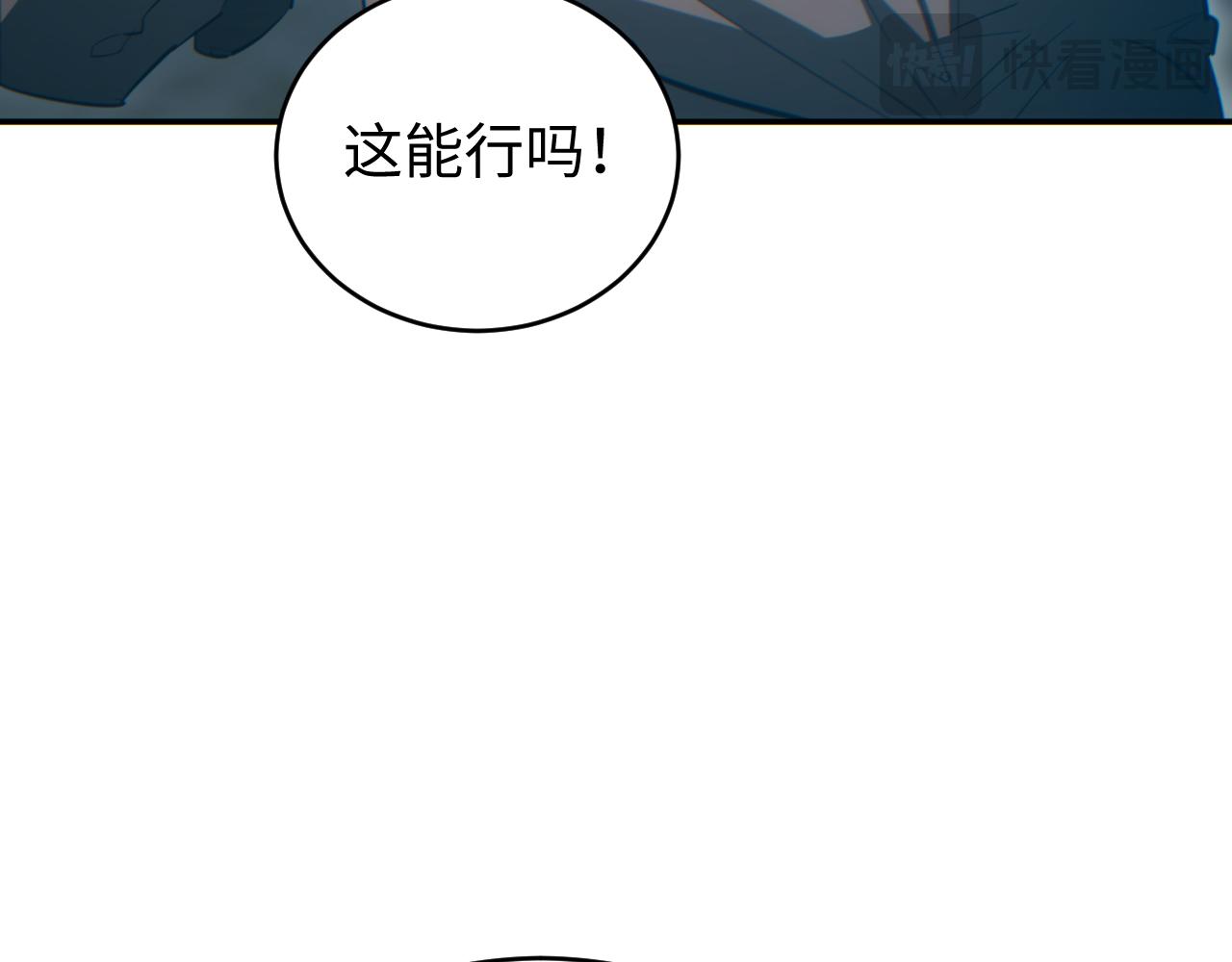 第82话 水鬼的诞生(1/3)-第83话