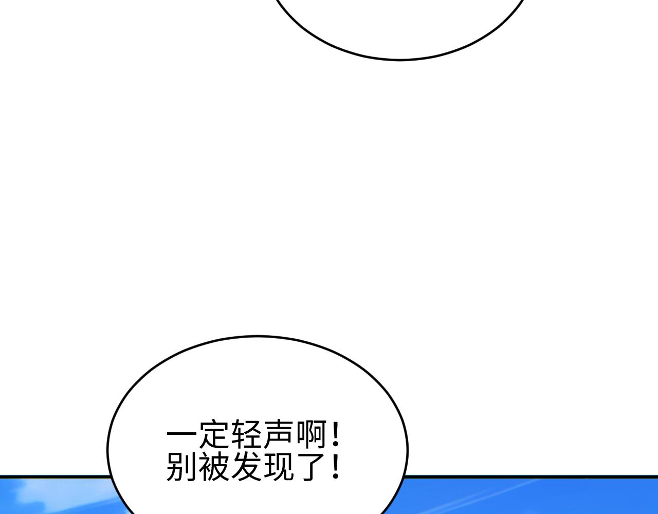 第82话 水鬼的诞生(1/3)-第83话