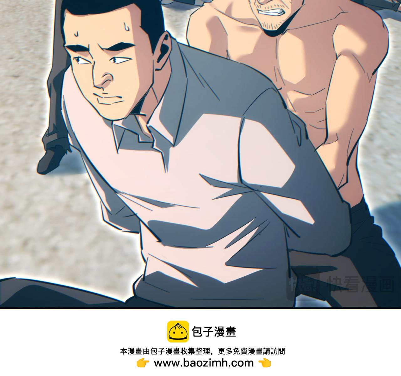 第82话 水鬼的诞生(1/3)-第83话