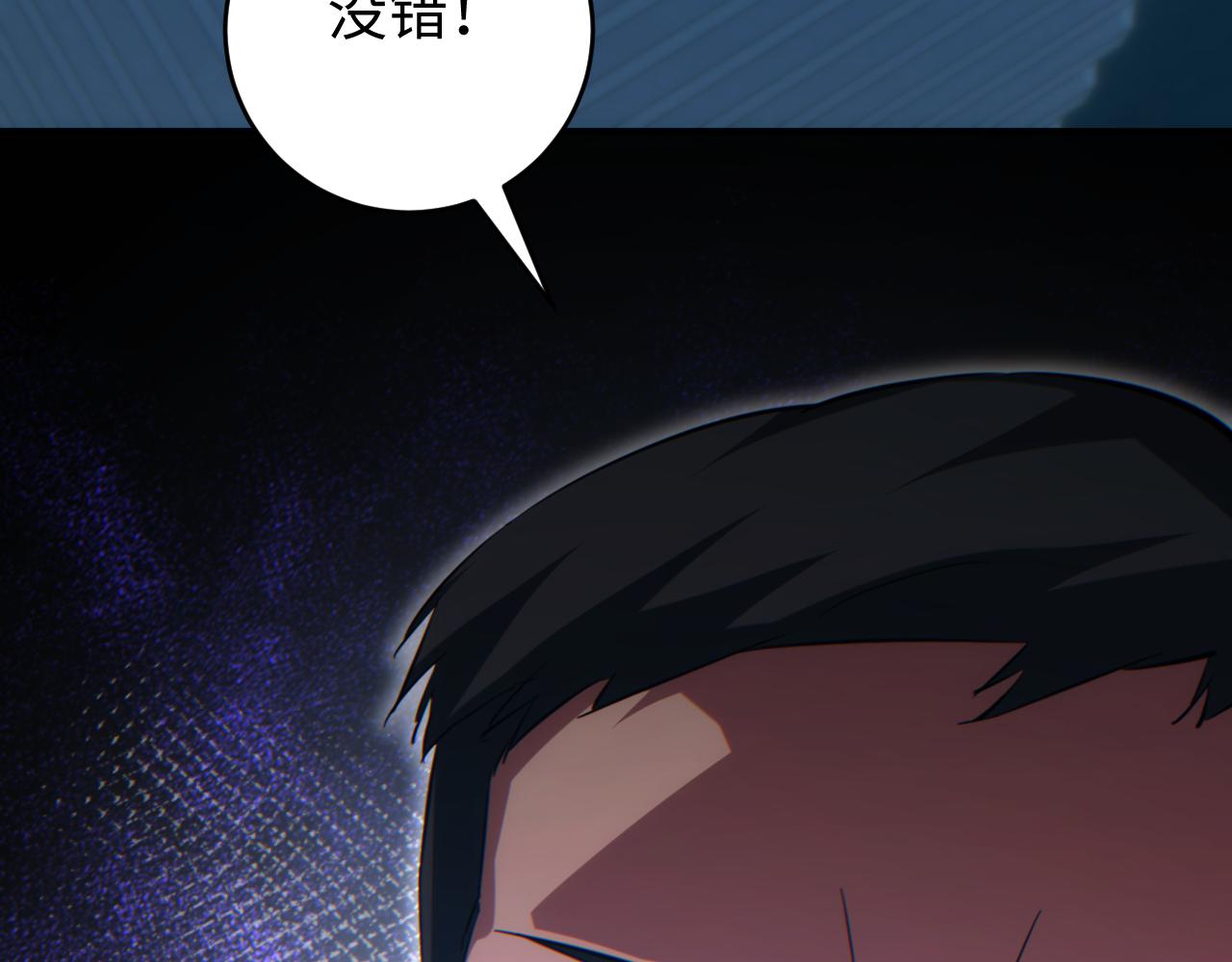 第82话 水鬼的诞生(1/3)-第83话