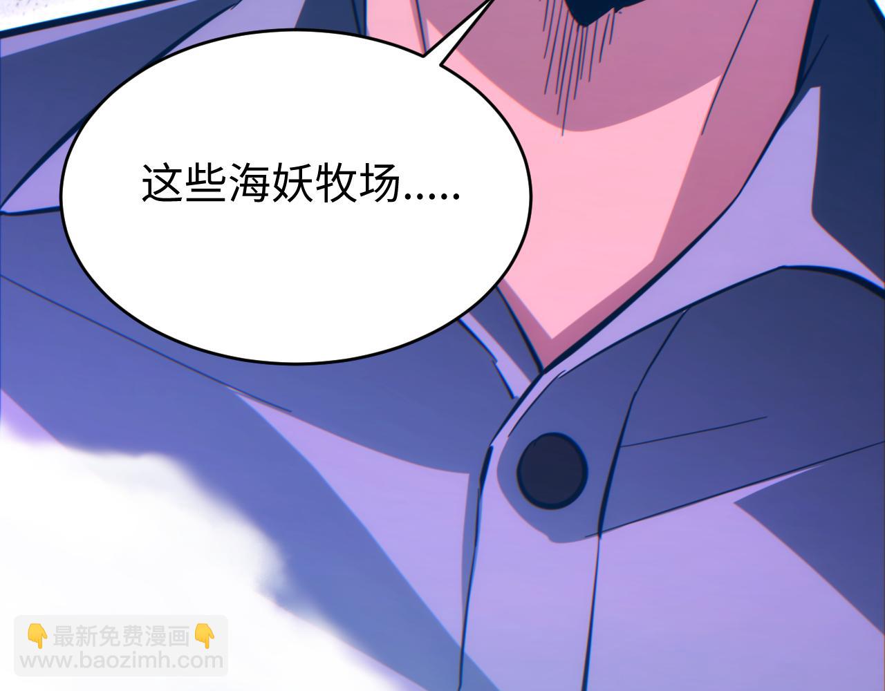 第82话 水鬼的诞生(1/3)-第83话