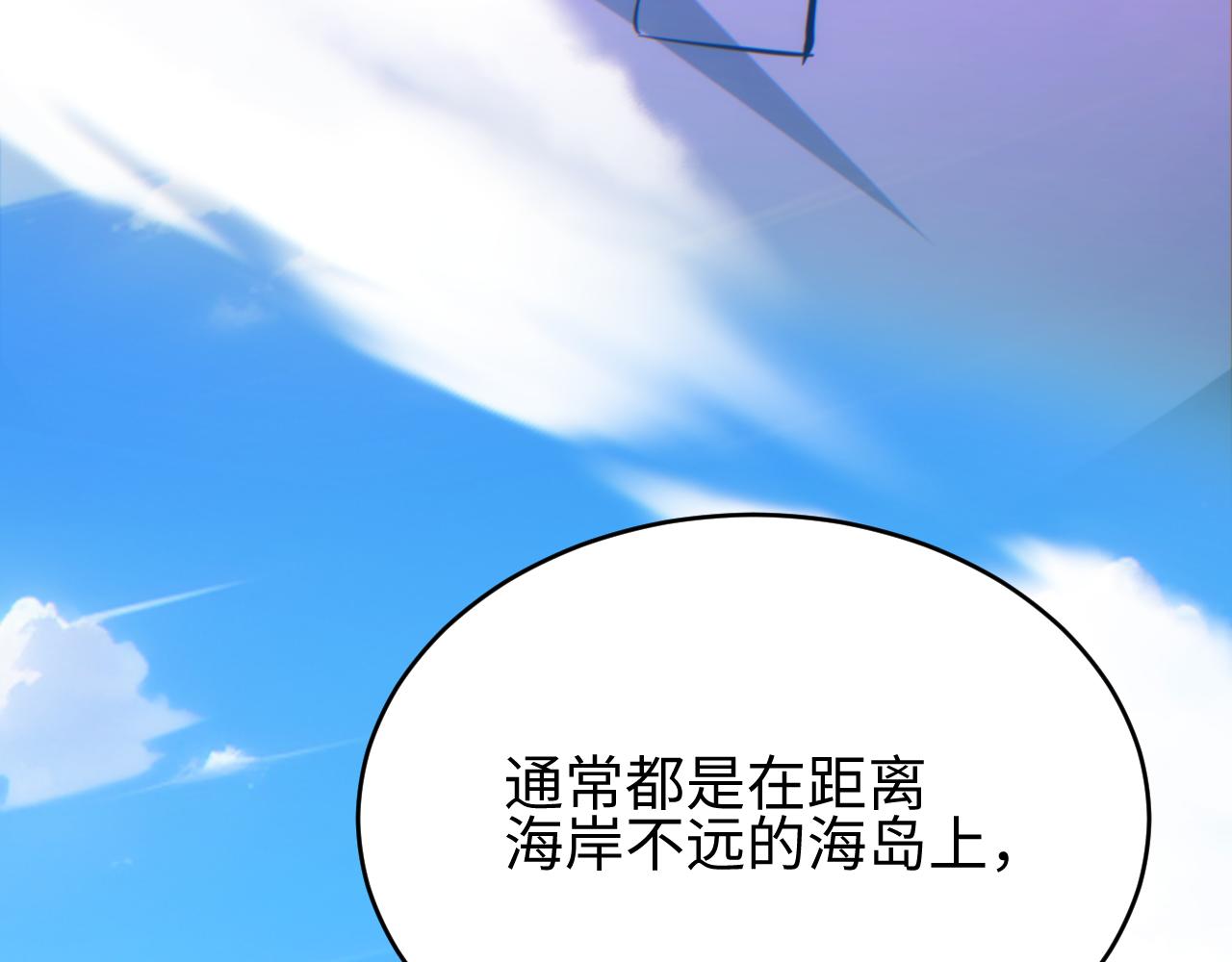 第82话 水鬼的诞生(1/3)-第83话