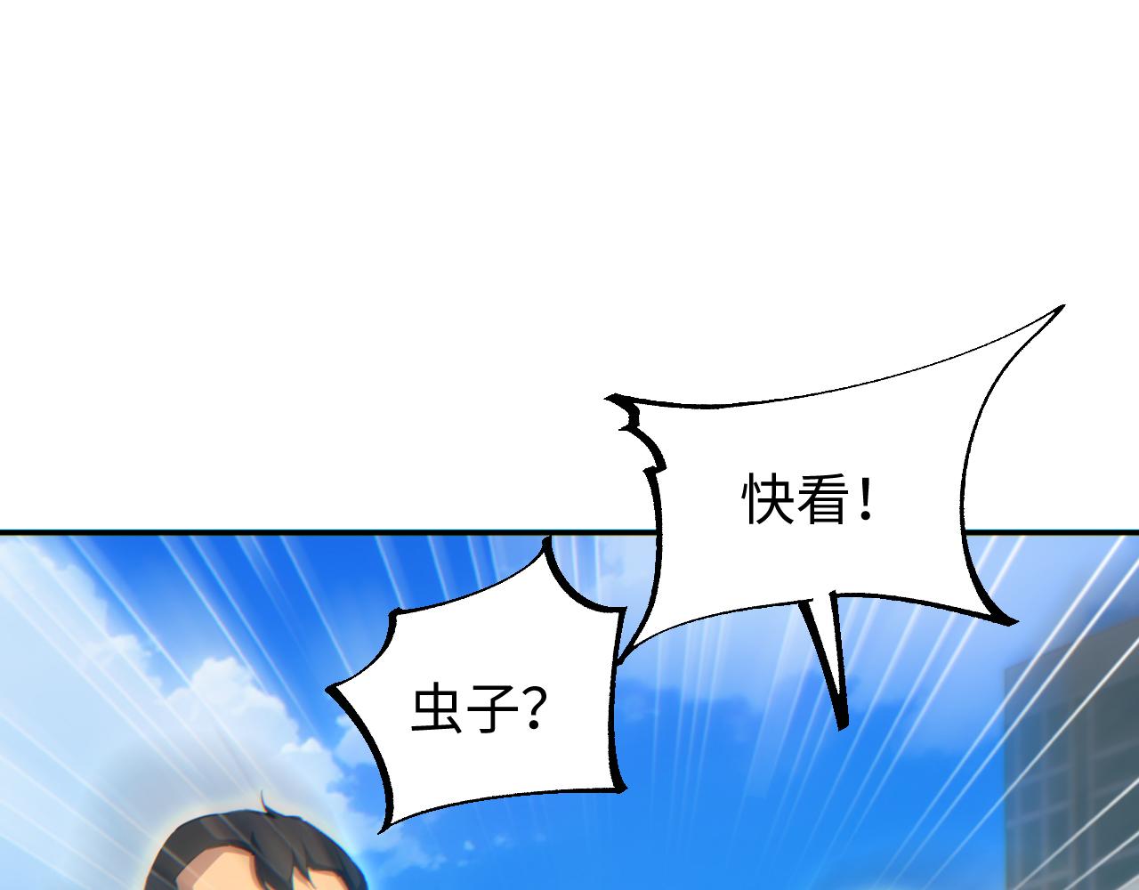 第84话 前往牧场(1/4)-第85话
