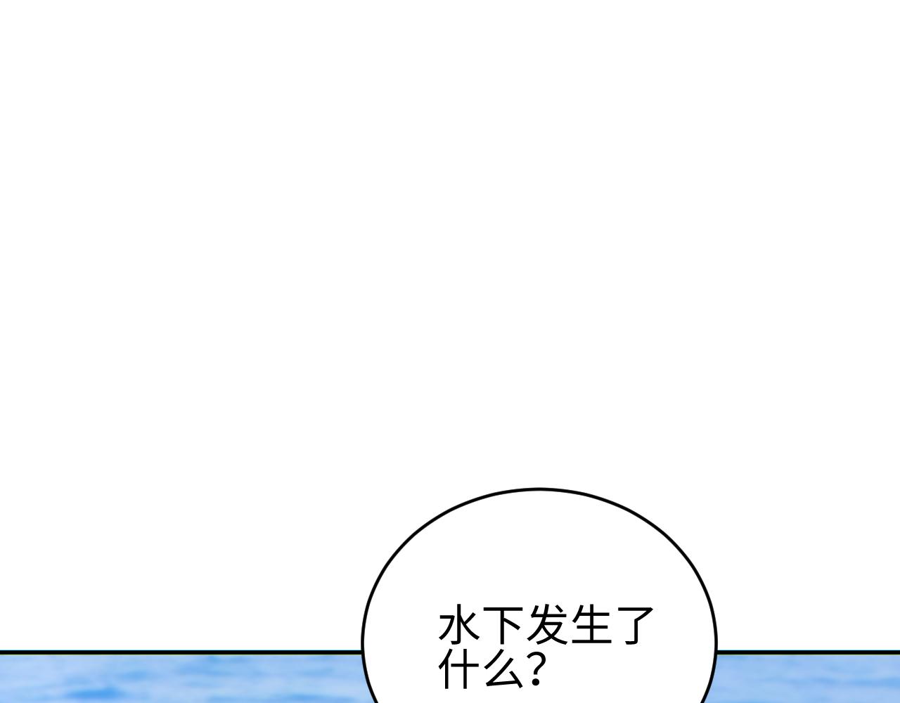 第84话 前往牧场(1/4)-第85话