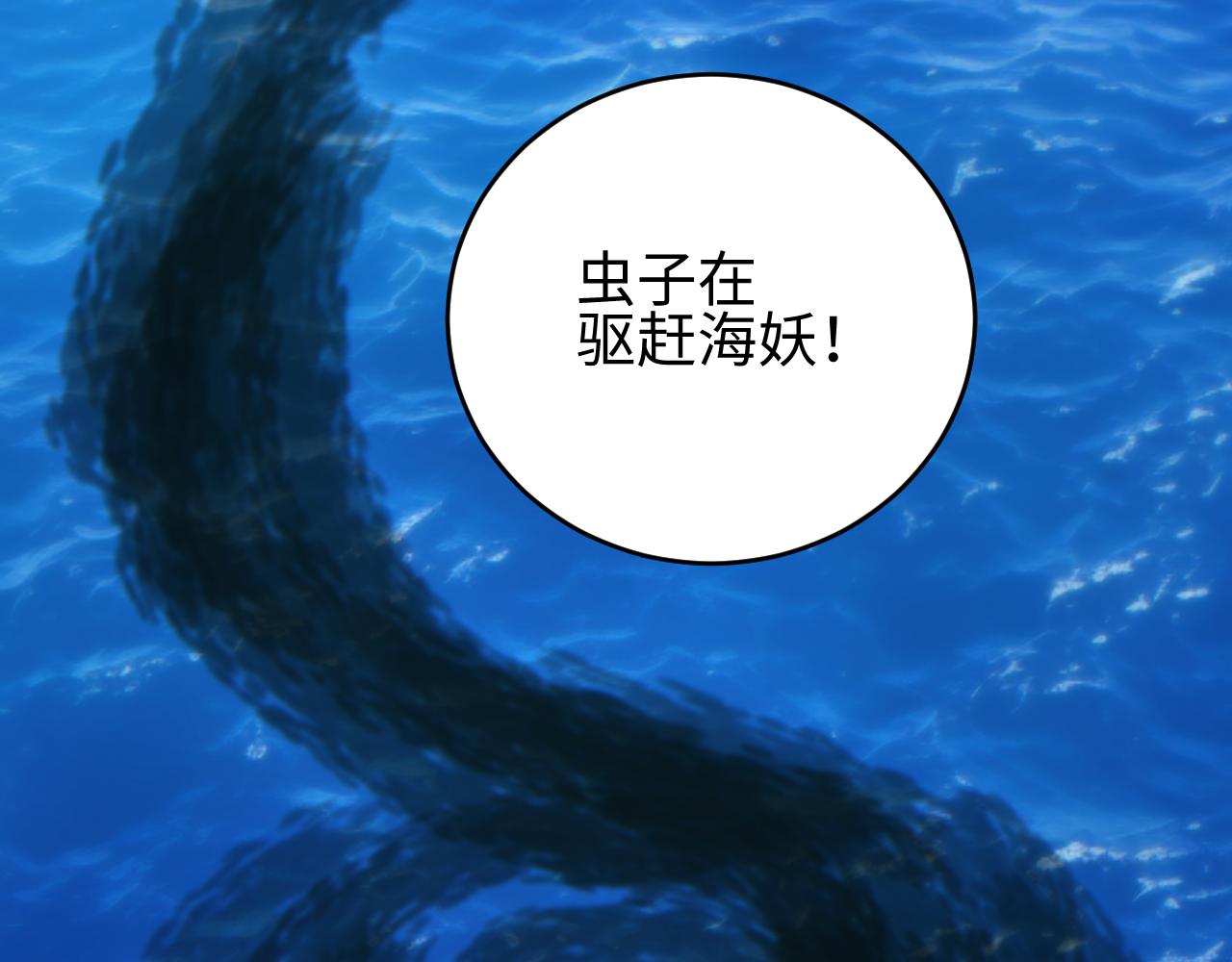 第84话 前往牧场(1/4)-第85话