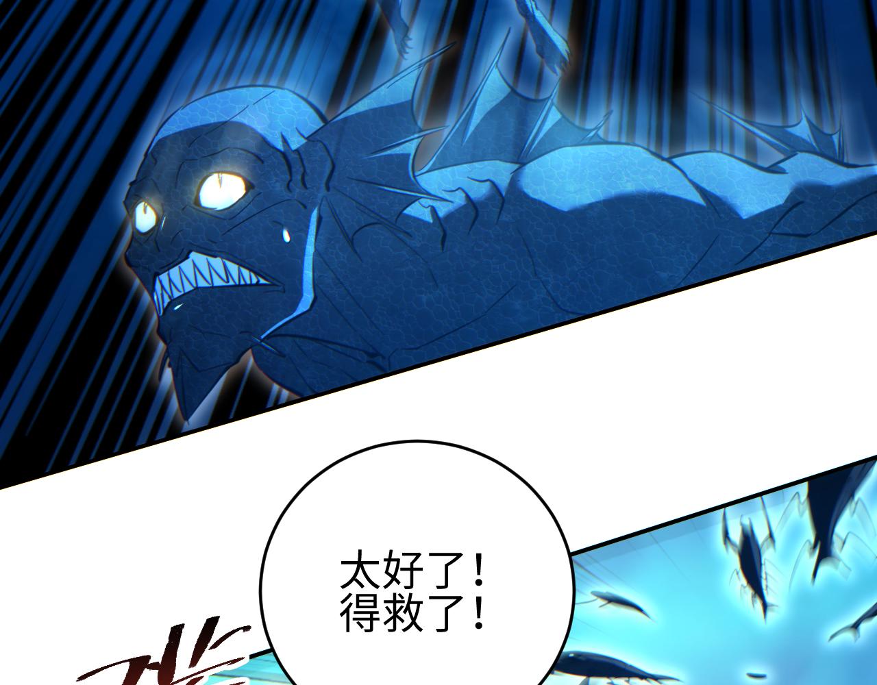 第84话 前往牧场(1/4)-第85话