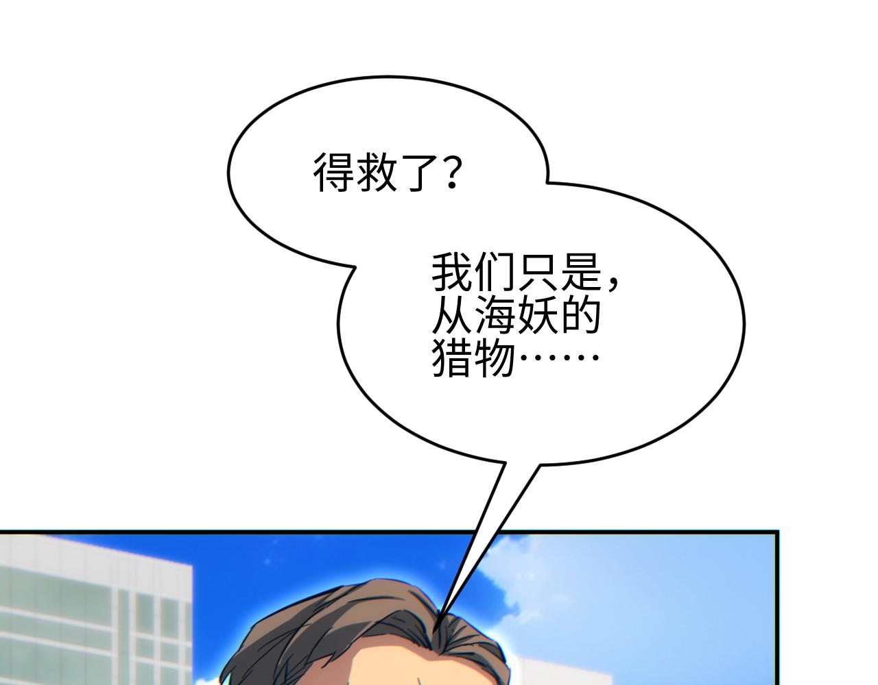 第84话 前往牧场(1/4)-第85话