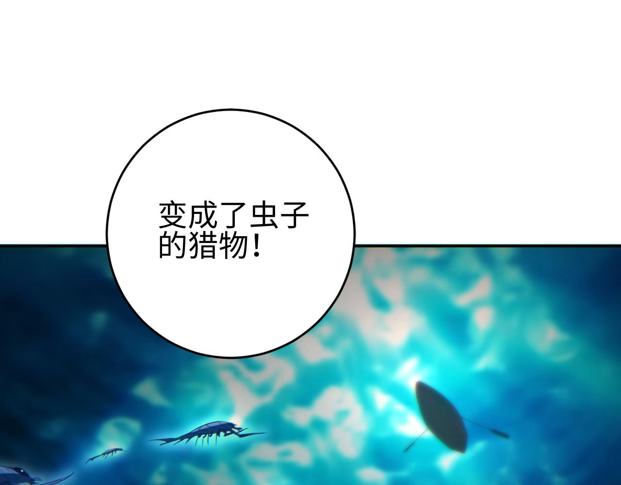 第84话 前往牧场(1/4)-第85话