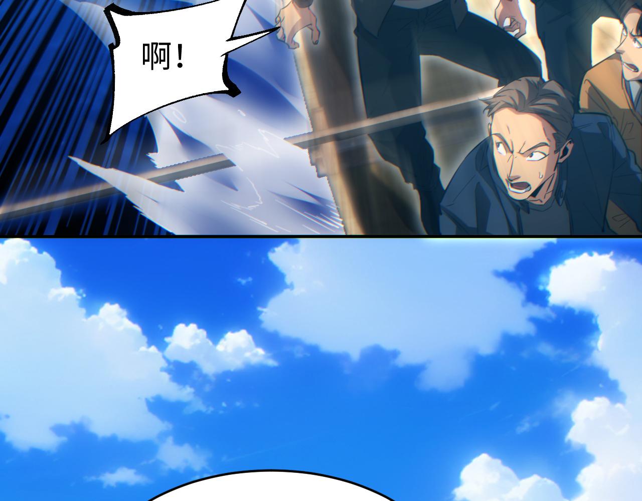 第84话 前往牧场(1/4)-第85话