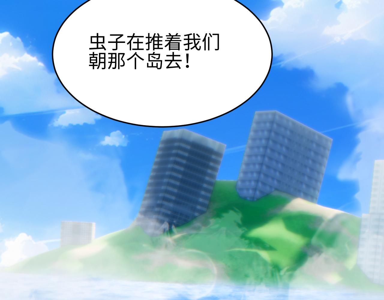 第84话 前往牧场(1/4)-第85话