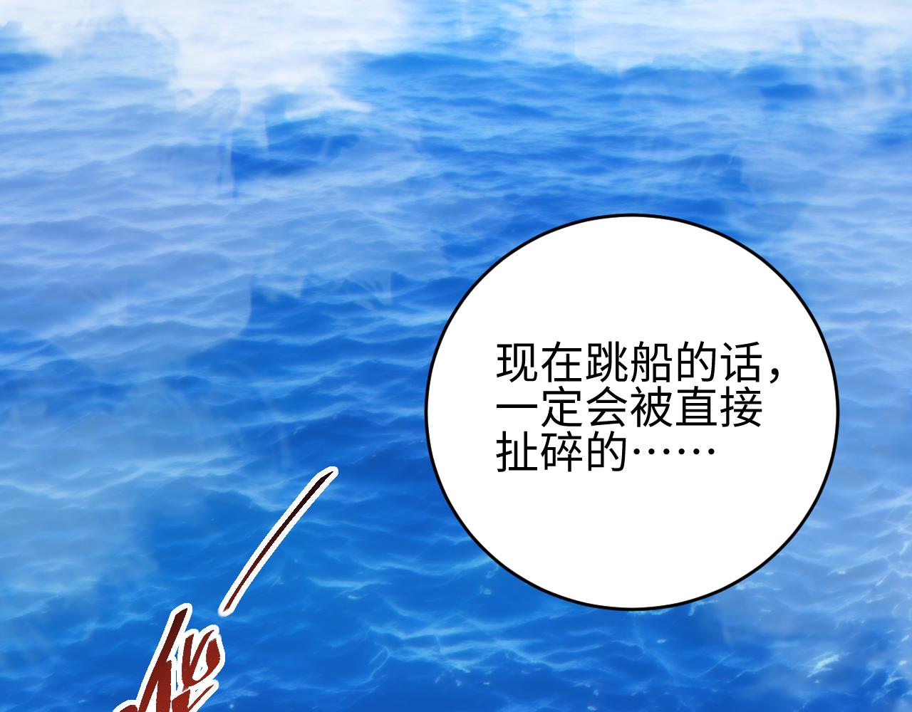 第84话 前往牧场(1/4)-第85话