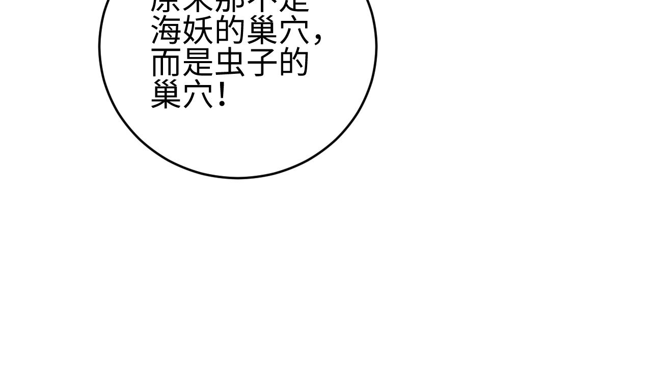 第84话 前往牧场(1/4)-第85话