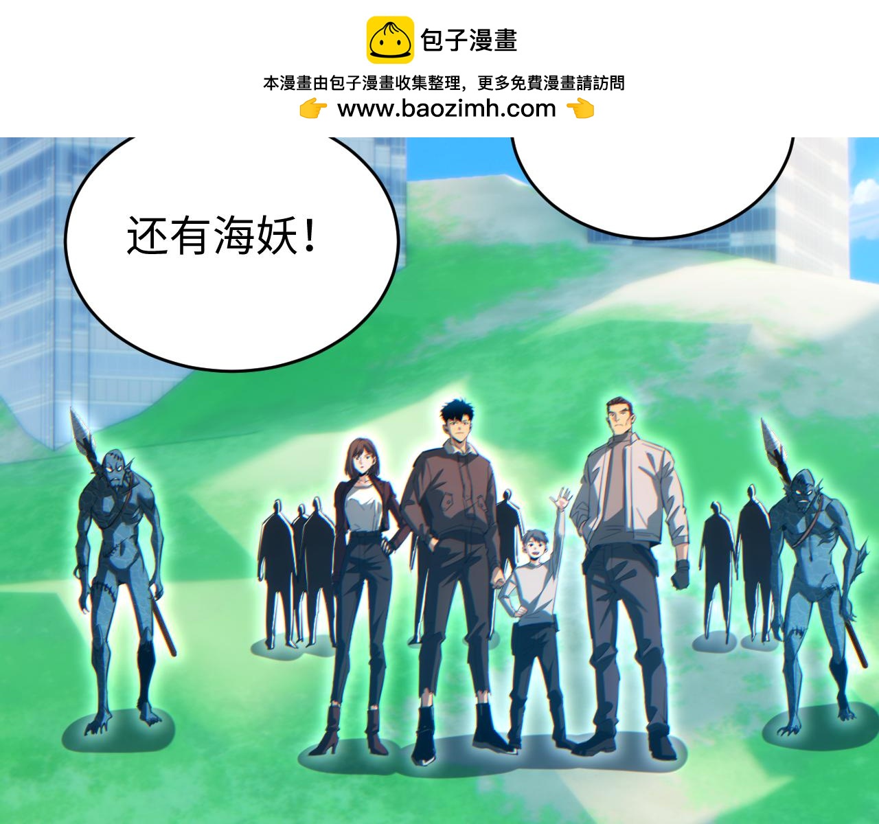 第84话 前往牧场(1/4)-第85话