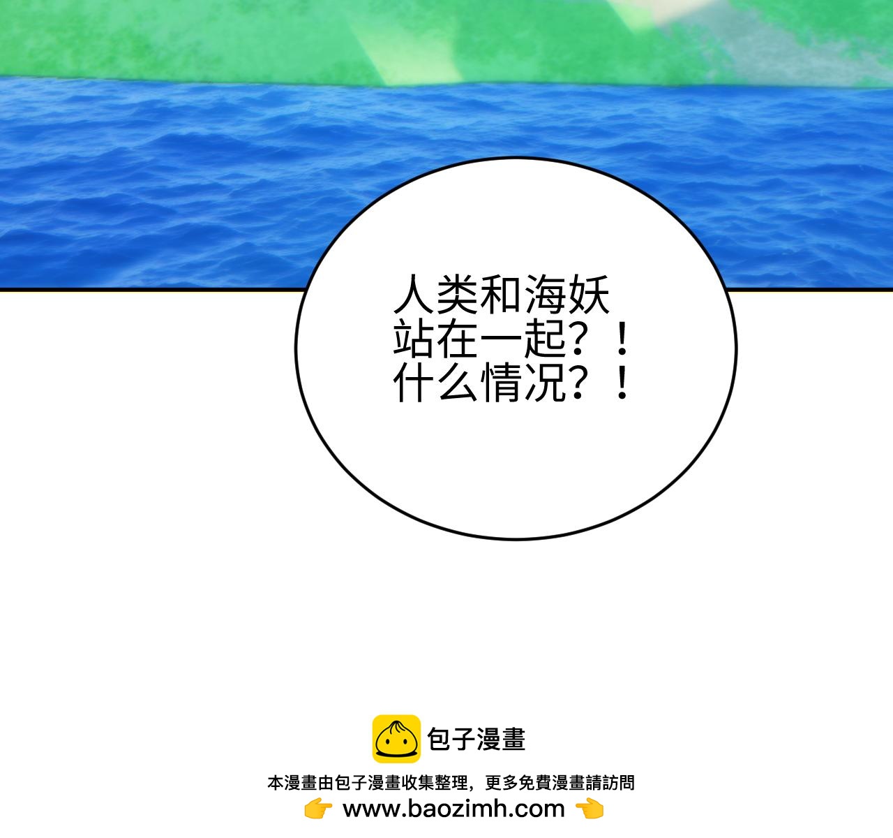第84话 前往牧场(1/4)-第85话