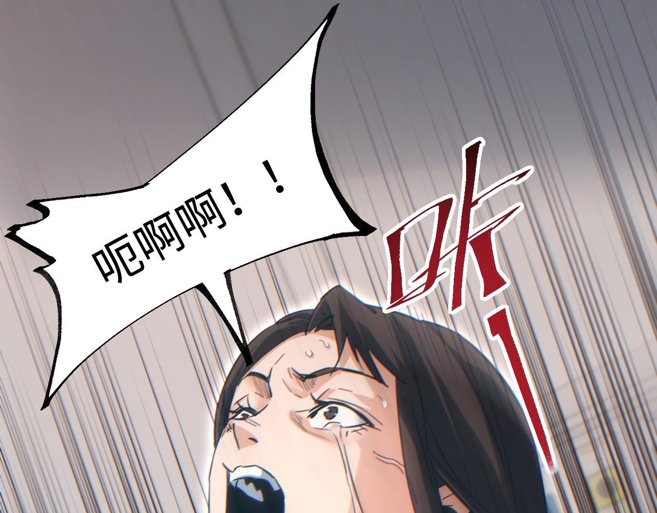 第86话 变异(1/3)-第87话