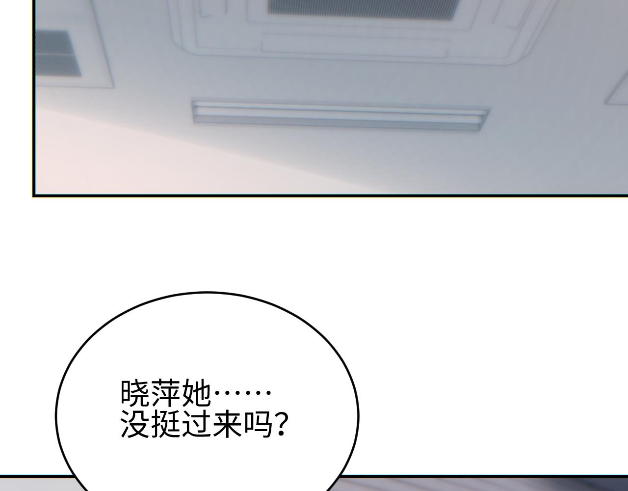 第86话 变异(1/3)-第87话