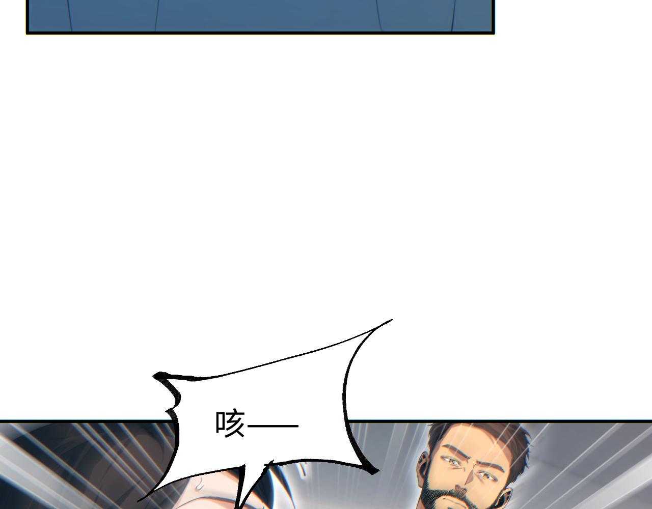 第86话 变异(1/3)-第87话