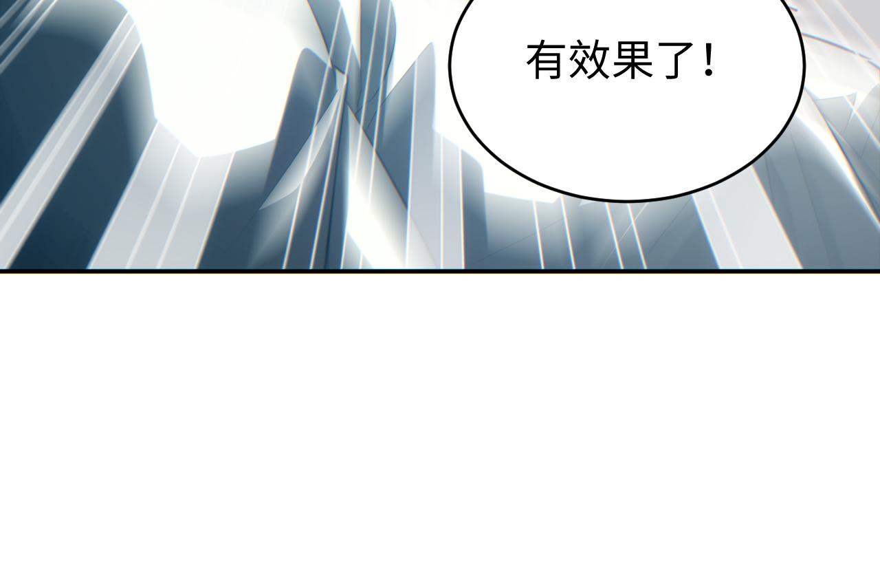 第86话 变异(1/3)-第87话