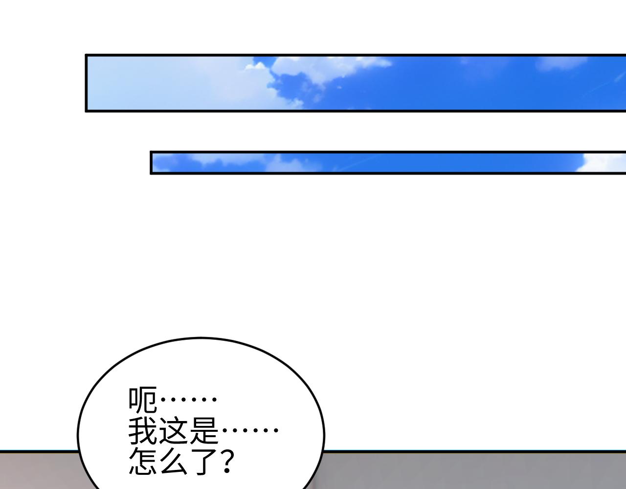 第86话 变异(1/3)-第87话