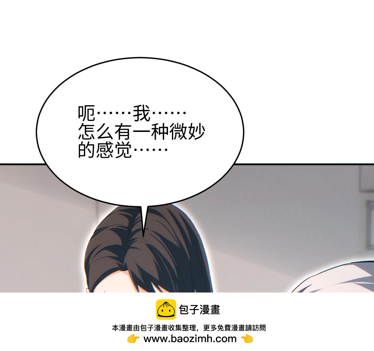 第86话 变异(1/3)-第87话