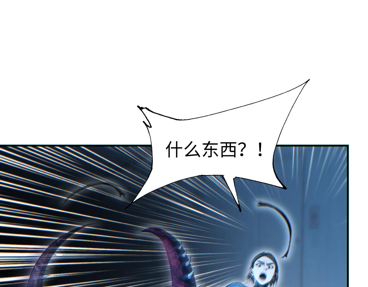 第88话(1/3)-第89话
