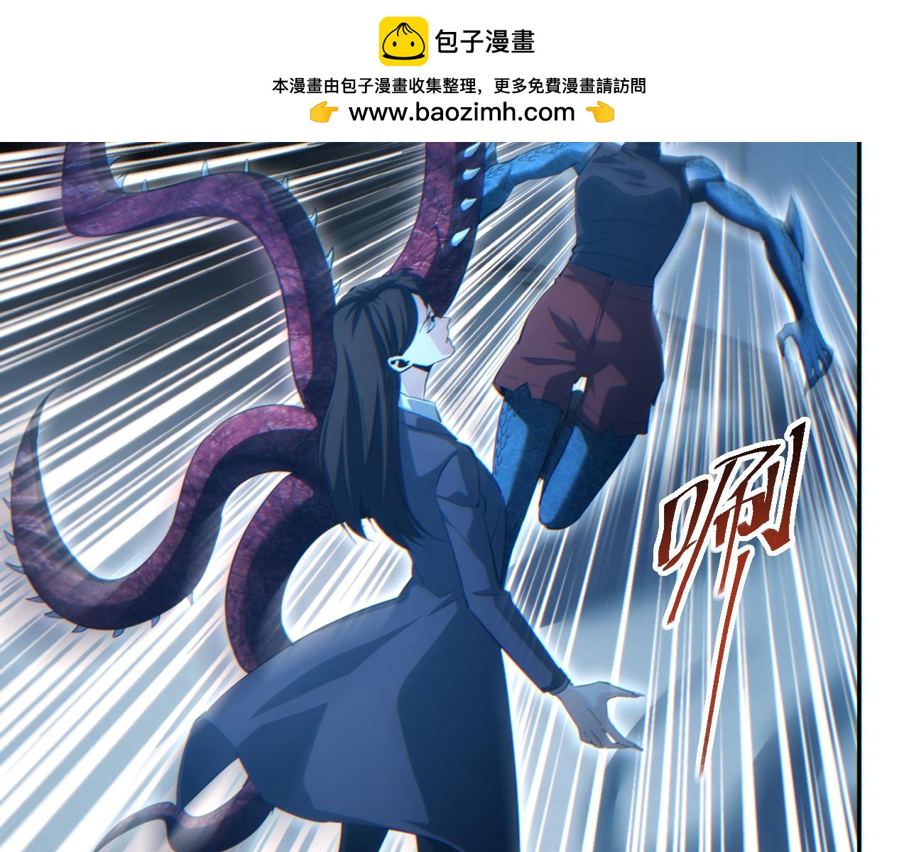 第88话(1/3)-第89话
