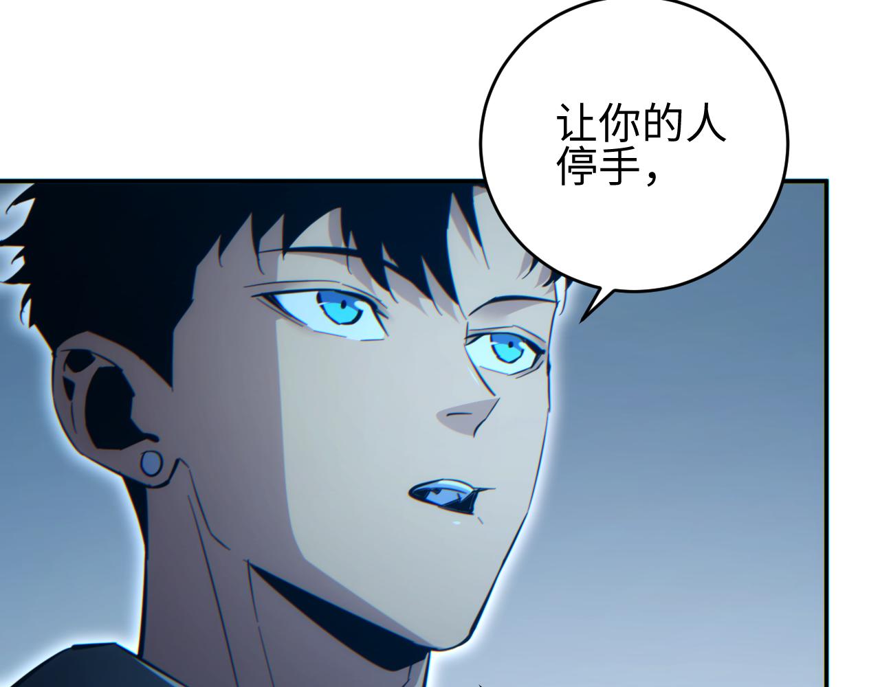 第88话(1/3)-第89话