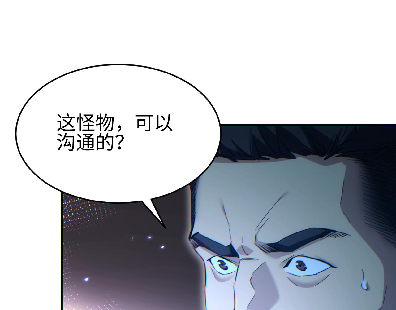 第88话(1/3)-第89话