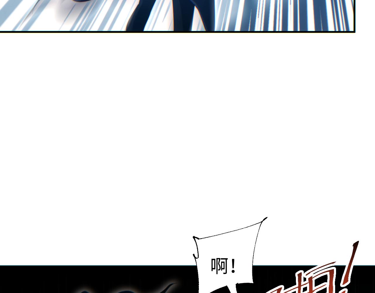 第88话(1/3)-第89话