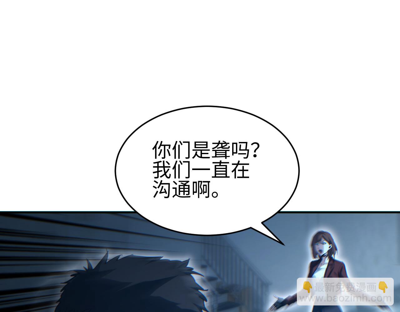 第88话(1/3)-第89话