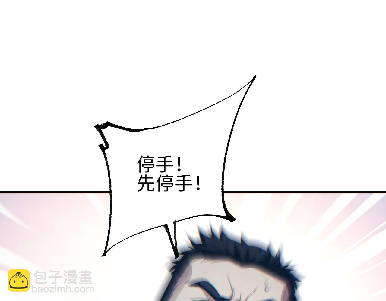 第88话(1/3)-第89话