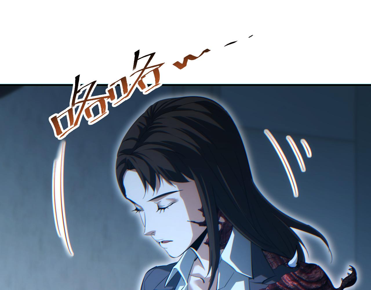 第88话(1/3)-第89话