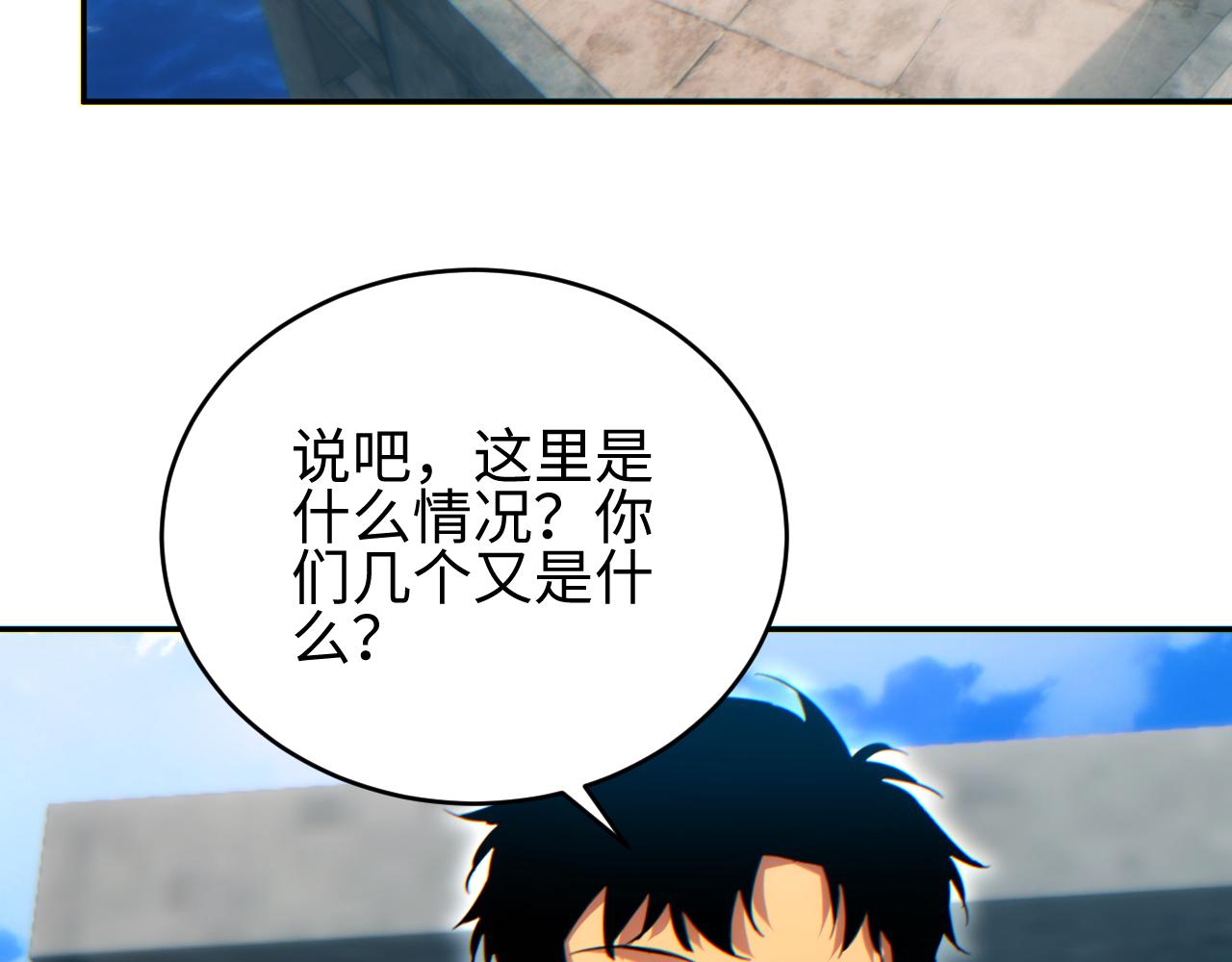 第88话(1/3)-第89话