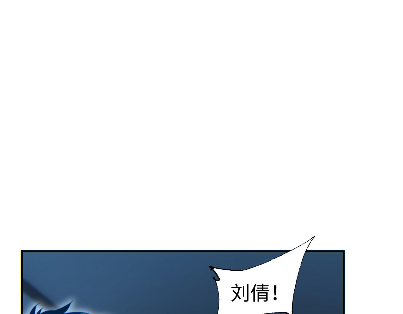第88话(1/3)-第89话