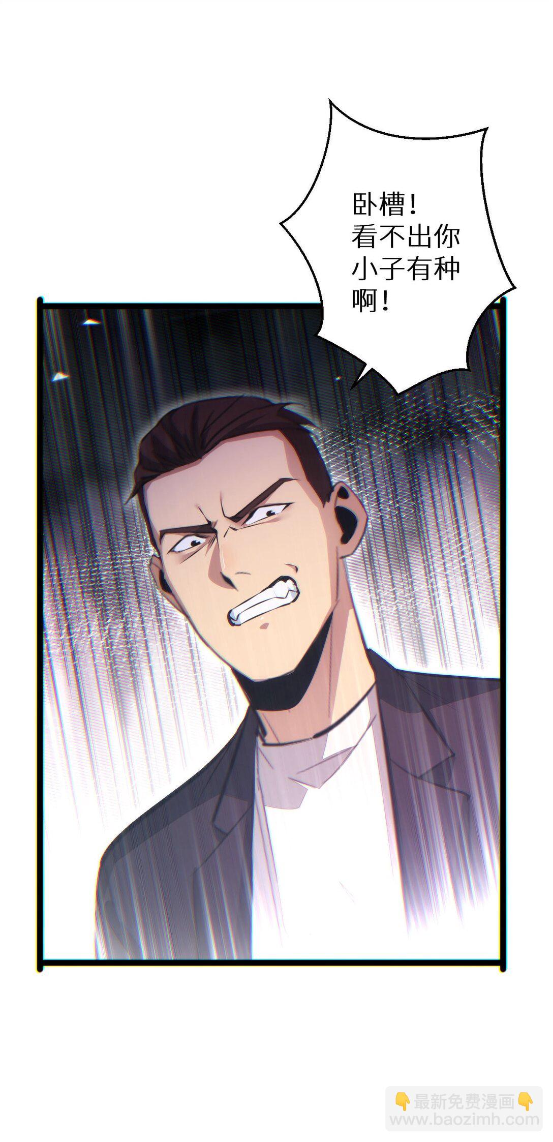 第9话 说吧，废掉谁？(1/2)-第9话