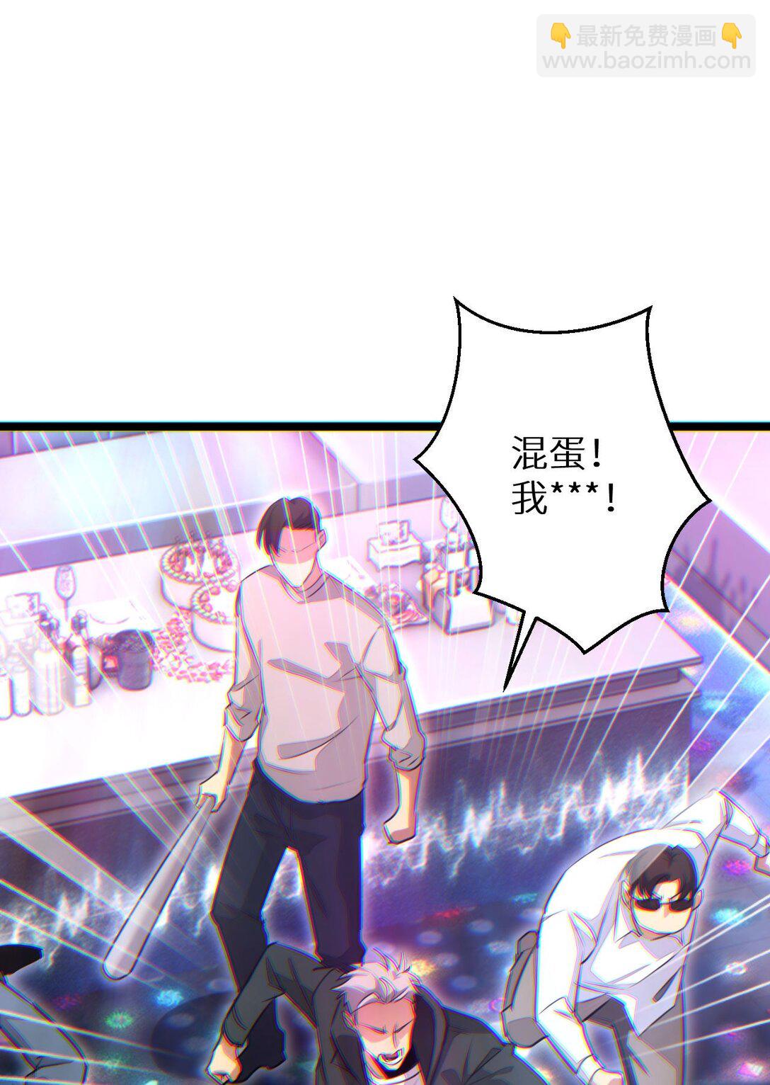 第9话 说吧，废掉谁？(1/2)-第9话