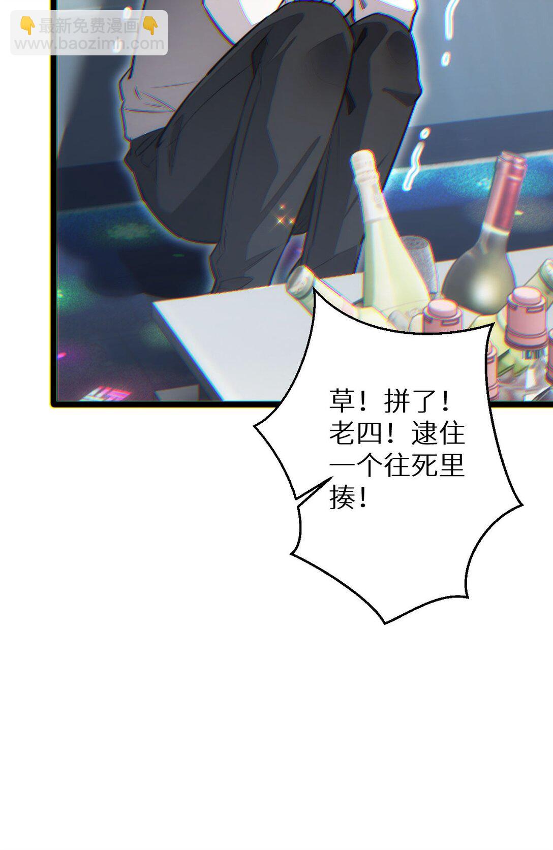 第9话 说吧，废掉谁？(1/2)-第9话