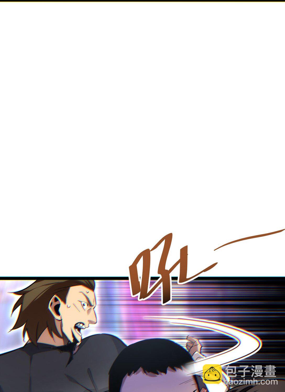 第9话 说吧，废掉谁？(1/2)-第9话