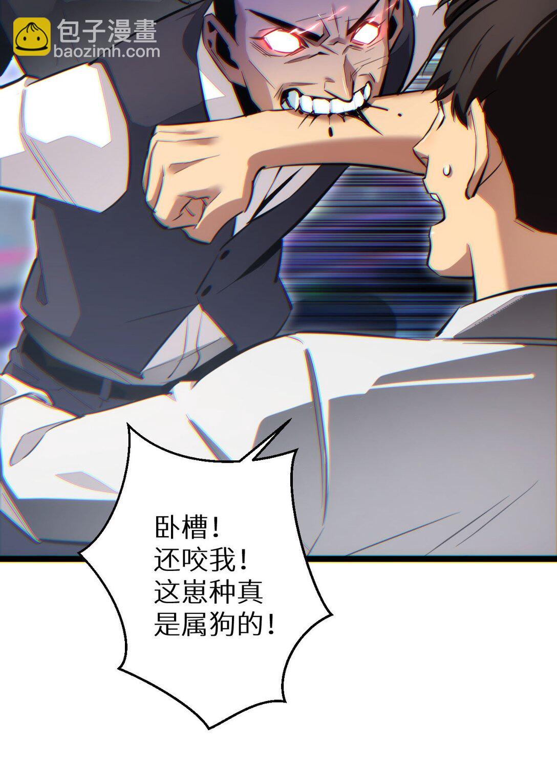 第9话 说吧，废掉谁？(1/2)-第9话