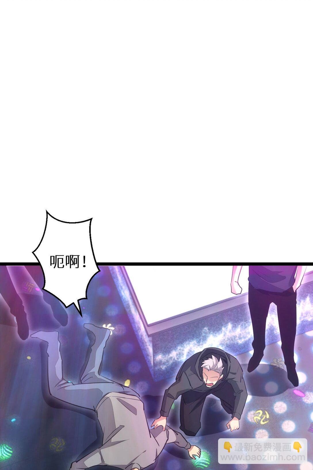 第9话 说吧，废掉谁？(1/2)-第9话