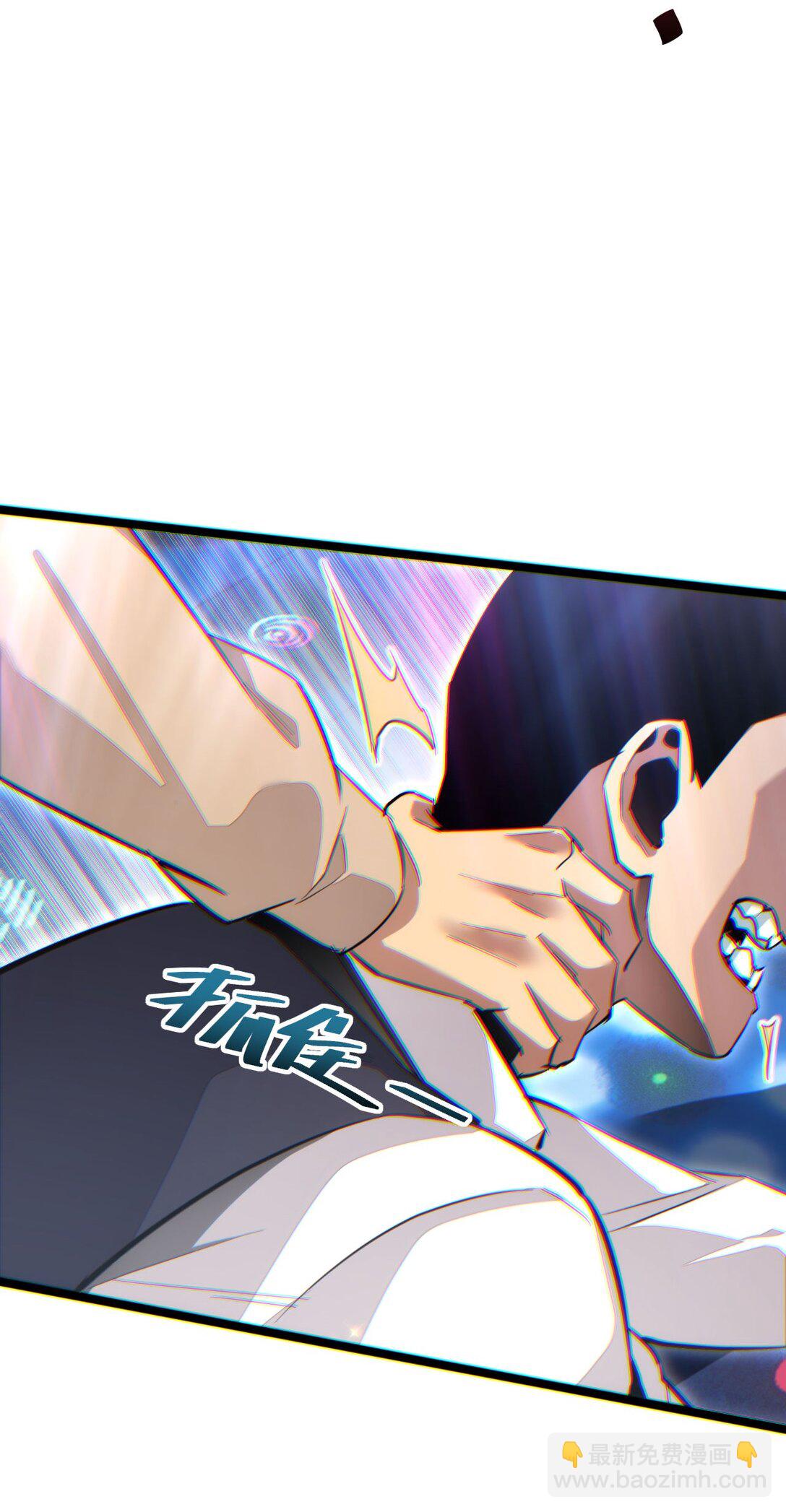 第9话 说吧，废掉谁？(1/2)-第9话
