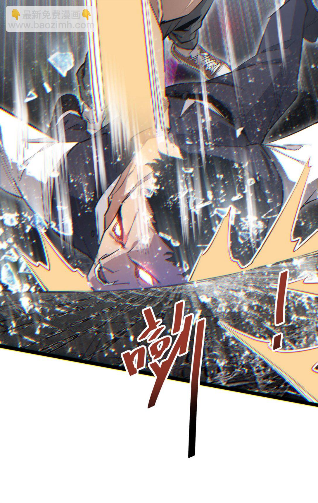 第9话 说吧，废掉谁？(1/2)-第9话