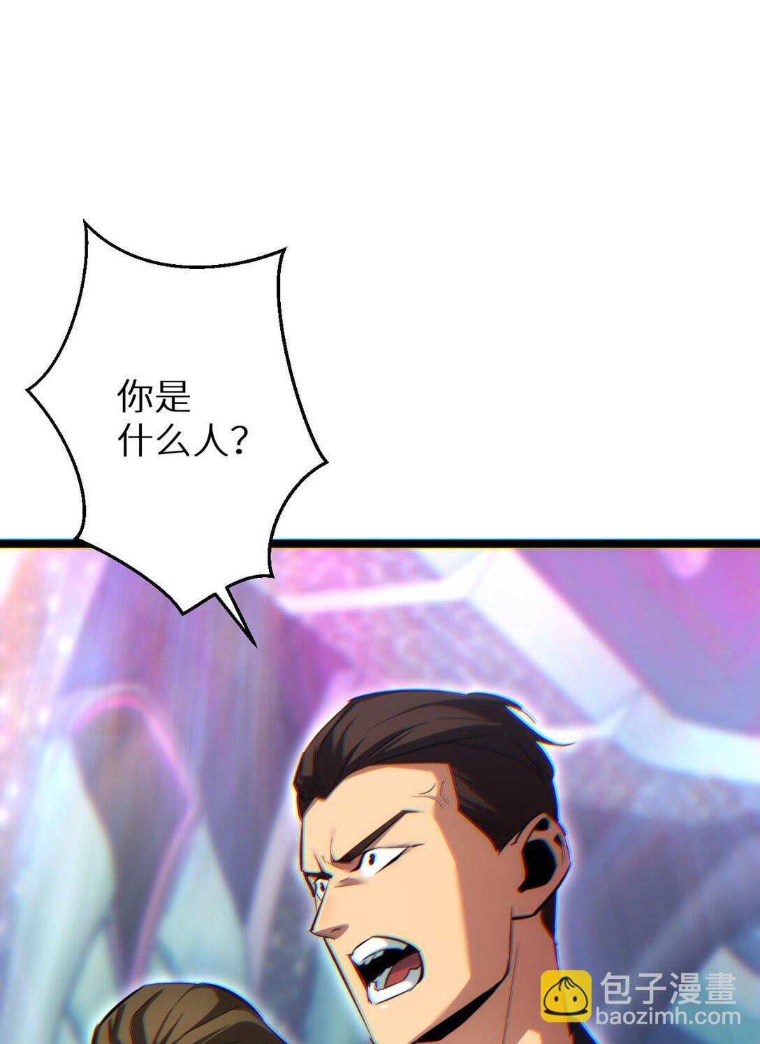 第9话 说吧，废掉谁？(1/2)-第9话
