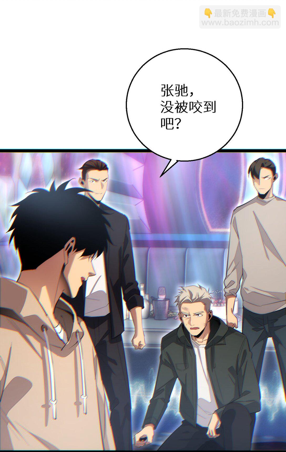 第9话 说吧，废掉谁？(1/2)-第9话