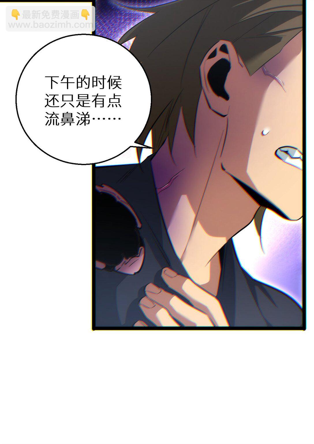 第9话 说吧，废掉谁？(1/2)-第9话