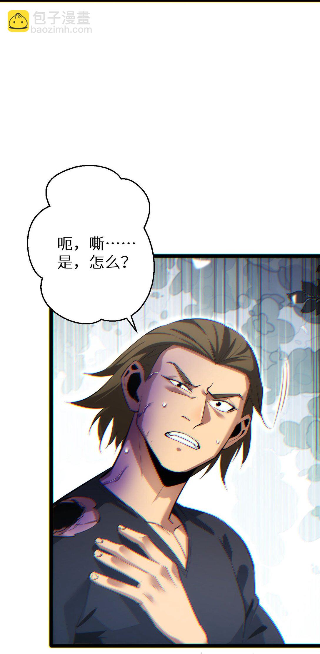 第9话 说吧，废掉谁？(1/2)-第9话