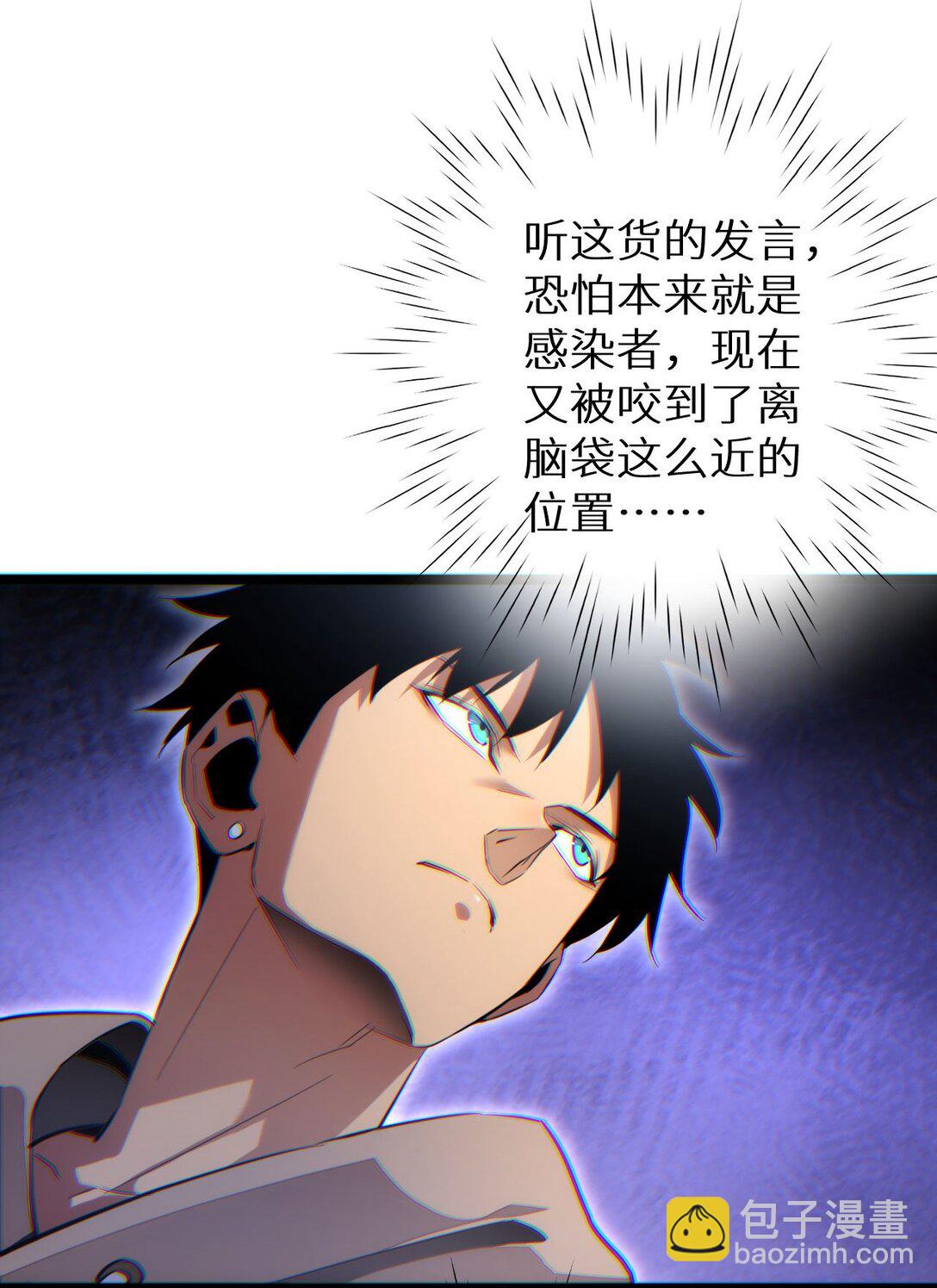 第9话 说吧，废掉谁？(1/2)-第9话