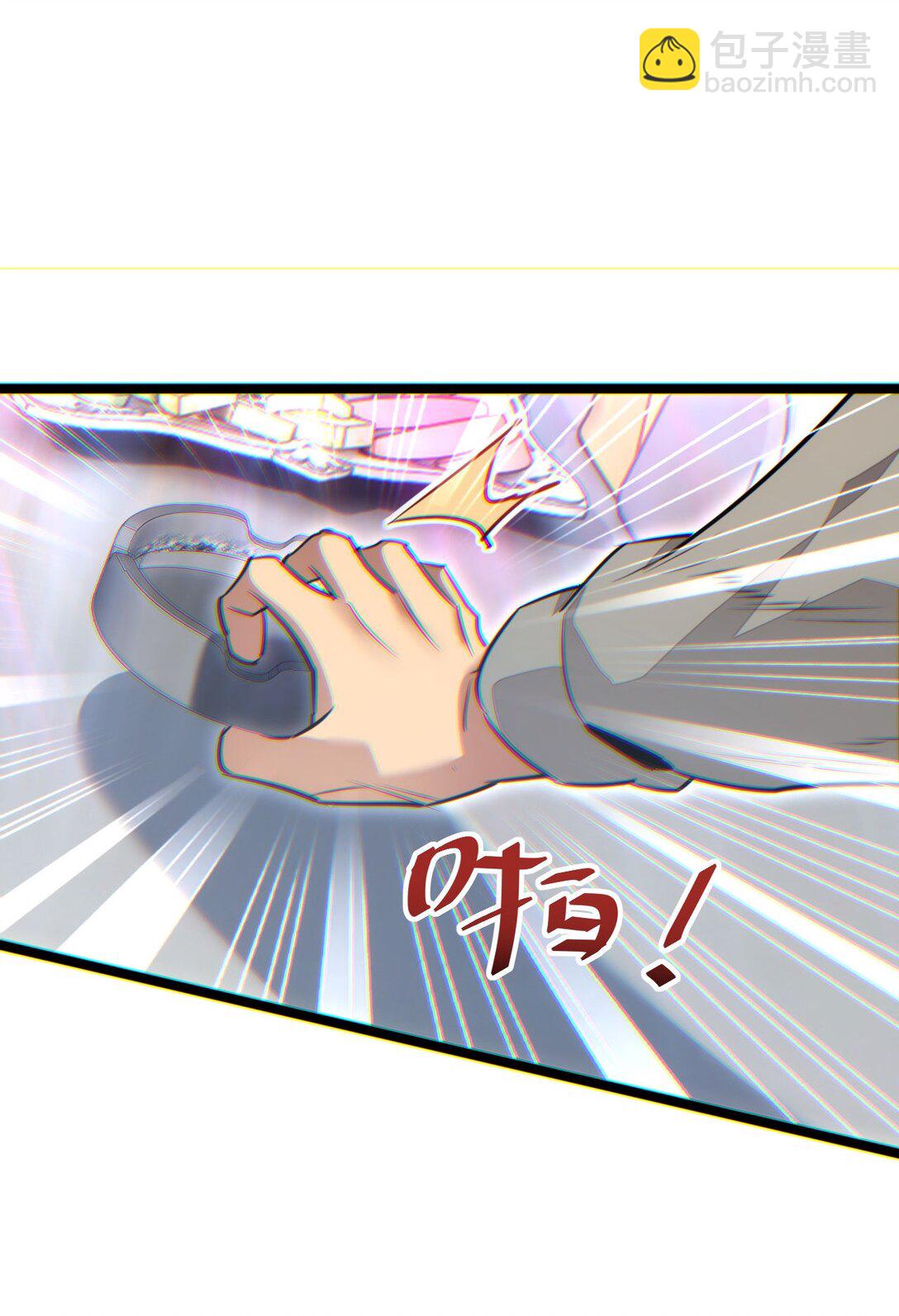第9话 说吧，废掉谁？(1/2)-第9话