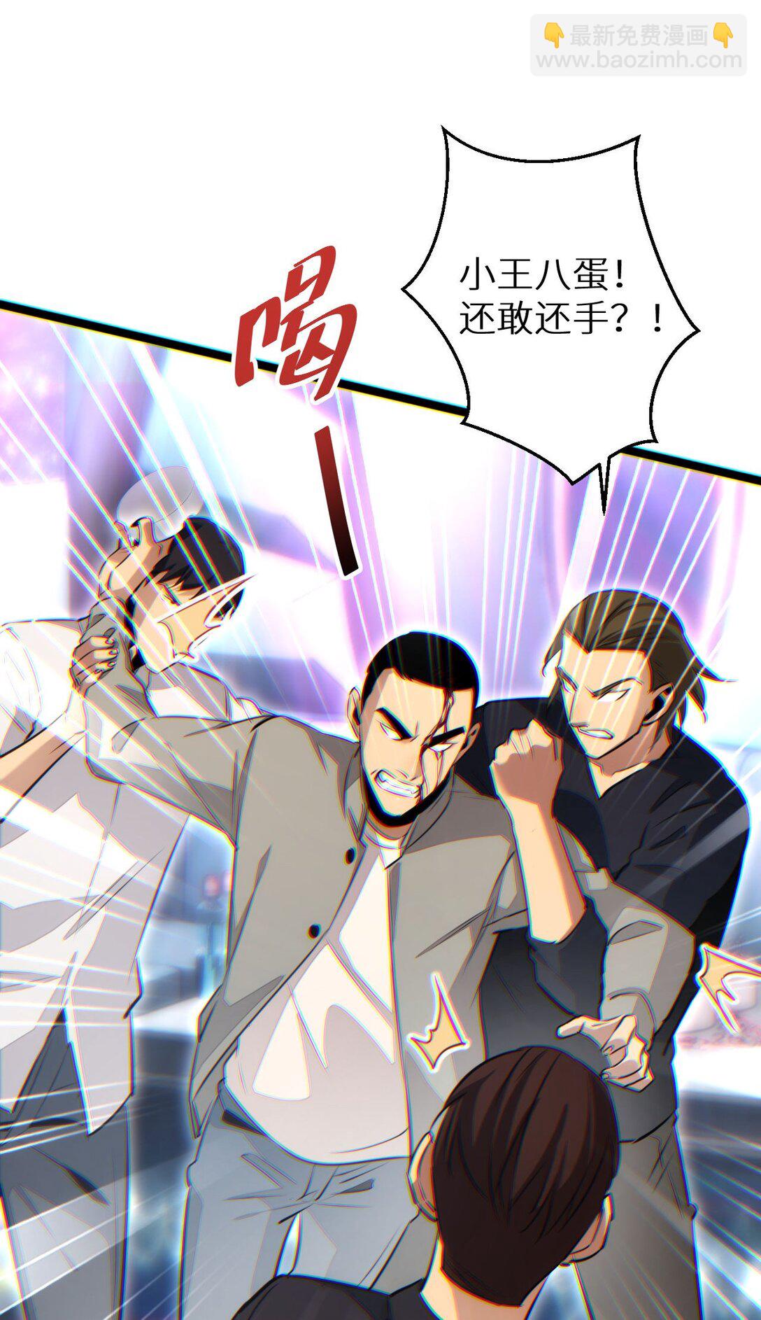 第9话 说吧，废掉谁？(1/2)-第9话